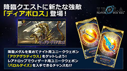 ���������꡼ No.028�Υ���ͥ������ / �֥��ɥ�ס�20��20�ΥХȥ��ڤ����ι�ĥХȥ�䡤���奭��饯�������꡼�����о줹��ݥݥʡ�������Υ��饹�Ȥ�������