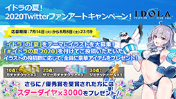 ���������꡼ No.030�Υ���ͥ������ / �֥��ɥ�ס�20��20�ΥХȥ��ڤ����ι�ĥХȥ�䡤���奭��饯�������꡼�����о줹��ݥݥʡ�������Υ��饹�Ȥ�������