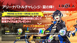 ���������꡼ No.031�Υ���ͥ������ / �֥��ɥ�ס�20��20�ΥХȥ��ڤ����ι�ĥХȥ�䡤���奭��饯�������꡼�����о줹��ݥݥʡ�������Υ��饹�Ȥ�������