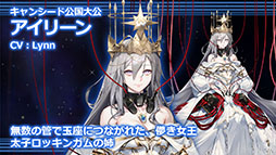 ���������꡼ No.002�Υ���ͥ������ / �֥��ɥ� �ե��󥿥����������������פ�EP2 �ᥤ�󥹥ȡ��꡼��3�Ϥ�10��20�����ۿ����ꡣƱ���ˤ�20�祭���ڡ���Ⳬ�Ϥ�