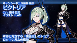 ���������꡼ No.004�Υ���ͥ������ / �֥��ɥ� �ե��󥿥����������������פ�EP2 �ᥤ�󥹥ȡ��꡼��3�Ϥ�10��20�����ۿ����ꡣƱ���ˤ�20�祭���ڡ���Ⳬ�Ϥ�