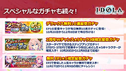 ���������꡼ No.009�Υ���ͥ������ / �֥��ɥ� �ե��󥿥����������������פ�EP2 �ᥤ�󥹥ȡ��꡼��3�Ϥ�10��20�����ۿ����ꡣƱ���ˤ�20�祭���ڡ���Ⳬ�Ϥ�