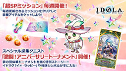 ���������꡼ No.010�Υ���ͥ������ / �֥��ɥ� �ե��󥿥����������������פ�EP2 �ᥤ�󥹥ȡ��꡼��3�Ϥ�10��20�����ۿ����ꡣƱ���ˤ�20�祭���ڡ���Ⳬ�Ϥ�