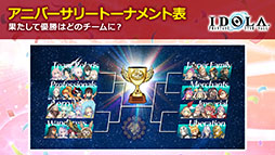 ���������꡼ No.011�Υ���ͥ������ / �֥��ɥ� �ե��󥿥����������������פ�EP2 �ᥤ�󥹥ȡ��꡼��3�Ϥ�10��20�����ۿ����ꡣƱ���ˤ�20�祭���ڡ���Ⳬ�Ϥ�