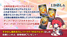 ���������꡼ No.013�Υ���ͥ������ / �֥��ɥ� �ե��󥿥����������������פ�EP2 �ᥤ�󥹥ȡ��꡼��3�Ϥ�10��20�����ۿ����ꡣƱ���ˤ�20�祭���ڡ���Ⳬ�Ϥ�