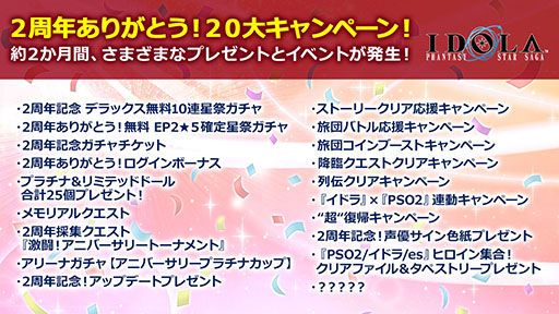 ���������꡼ No.014�Υ���ͥ������ / �֥��ɥ� �ե��󥿥����������������פ�EP2 �ᥤ�󥹥ȡ��꡼��3�Ϥ�10��20�����ۿ����ꡣƱ���ˤ�20�祭���ڡ���Ⳬ�Ϥ�