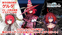 ���������꡼ No.018�Υ���ͥ������ / �֥��ɥ� �ե��󥿥����������������פ�EP2 �ᥤ�󥹥ȡ��꡼��3�Ϥ�10��20�����ۿ����ꡣƱ���ˤ�20�祭���ڡ���Ⳬ�Ϥ�