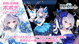 ���������꡼ No.021�Υ���ͥ������ / �֥��ɥ� �ե��󥿥����������������פ�EP2 �ᥤ�󥹥ȡ��꡼��3�Ϥ�10��20�����ۿ����ꡣƱ���ˤ�20�祭���ڡ���Ⳬ�Ϥ�