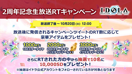 ���������꡼ No.023�Υ���ͥ������ / �֥��ɥ� �ե��󥿥����������������פ�EP2 �ᥤ�󥹥ȡ��꡼��3�Ϥ�10��20�����ۿ����ꡣƱ���ˤ�20�祭���ڡ���Ⳬ�Ϥ�