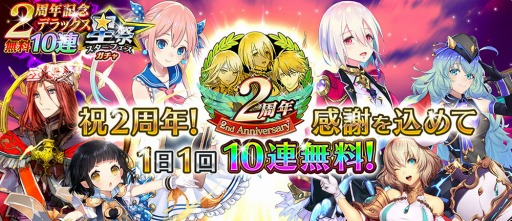 ���������꡼ No.005�Υ���ͥ������ / �֥��ɥ� �ե��󥿥����������������פ˿���5����饯���������롼�餬�о�