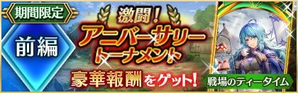 ���������꡼ No.006�Υ���ͥ������ / �֥��ɥ� �ե��󥿥����������������פ˿���5����饯�����ȥ�󥸡��ɤ�����