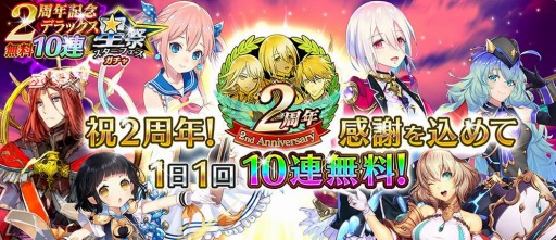 ���������꡼ No.007�Υ���ͥ������ / �֥��ɥ� �ե��󥿥����������������פ˿���5����饯�����ȥ�󥸡��ɤ�����