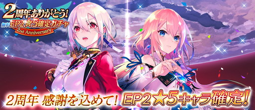 ���������꡼ No.001�Υ���ͥ������ / �֥��ɥ� �ե��󥿥����������������ס���2��ǯ���꤬�Ȥ���̵��EP2��5�������סΥ������ե����ϡɤ�������곫��