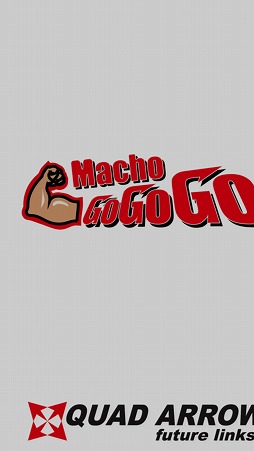 画像ギャラリー No.001のサムネイル画像 / 常識を越えた肉体改造がここにある。筋肉育成シミュレーション「マッチョ GoGoGo」を紹介する「(ほぼ)日刊スマホゲーム通信」第1770回