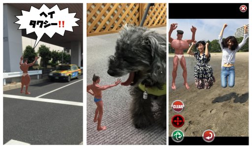 画像ギャラリー No.001のサムネイル画像 / 「マッチョGoGoGo」で大型アップデート。記念“大喜利”イベントも開催