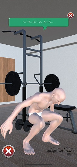 �ޥå��� GoGoGo