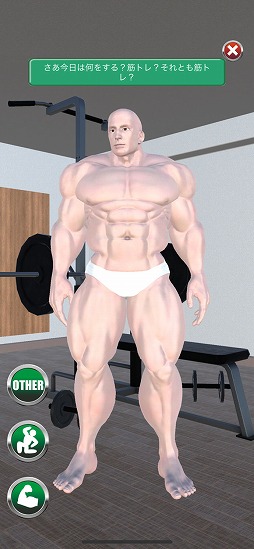 �ޥå��� GoGoGo