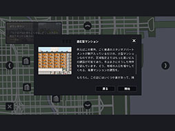 ���������꡼ No.009�Υ���ͥ������ / ���إӥ���ۡ��бĴ���SLG�֥ץ��������ȡ��ϥ��饤���פ�iPad�������ۿ����ϡ��֥�������פ��饤�󥹥ԥ졼����������������ȥ�