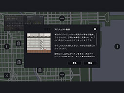 ���������꡼ No.010�Υ���ͥ������ / ���إӥ���ۡ��бĴ���SLG�֥ץ��������ȡ��ϥ��饤���פ�iPad�������ۿ����ϡ��֥�������פ��饤�󥹥ԥ졼����������������ȥ�