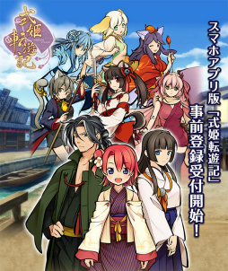 ꡼ No.002Υͥ / ޥۥץǡּɱžͷפλϿȡ꡼8ܤͽ