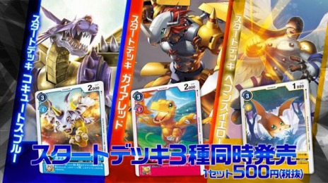 ���������꡼ No.003�Υ���ͥ������ / �֥ǥ����ץ��꡼���Υ�֡��ȥץ��������Ȥ���ư����Ϣ�����ȥ��DL�ǥ����뤬������������