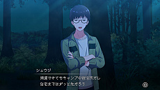 ���������꡼ No.015�Υ���ͥ������ / �֥ǥ���󥵥������֡פβû����奦���ϡ�ͥ���Ǥ��뤳�Ȥζ�����ǰ�˼���줿��ǯ���ѡ��ȥʡ��ǥ����Ͽ��դ����ʤΥ��åץ��