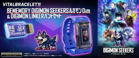 ꡼ No.022 | ǥ25ǯץȡDIGIMON SEEKERSפCHAPTER2Hacker Leon : WWW Airlines Flight 626פۿ