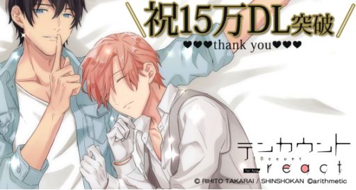 ꡼ No.001Υͥ / ֥ƥ󥫥 for App reactס߷15DLˡǰƥ̥ڡ󤬱Ĺ