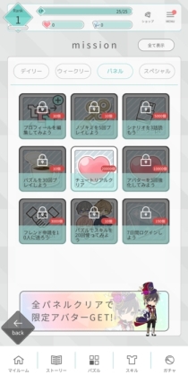 ꡼ No.007 | ֥ƥ󥫥 for App reactפ緿åץǡVer2.0»ܡãǸSSRХʤ