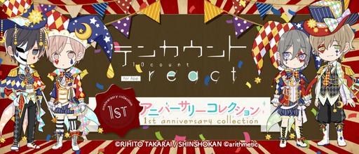 ���������꡼ No.002�Υ���ͥ������ / �֥ƥ󥫥���� for app react�ס�1��ǯ��ǰ�Υ��å���������