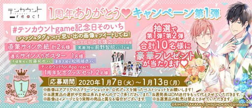 ���������꡼ No.003�Υ���ͥ������ / �֥ƥ󥫥���� for app react�ס�1��ǯ��ǰ�Υ��å���������