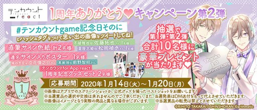 ���������꡼ No.004�Υ���ͥ������ / �֥ƥ󥫥���� for app react�ס�1��ǯ��ǰ�Υ��å���������