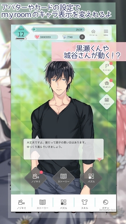 テンカウント for App react