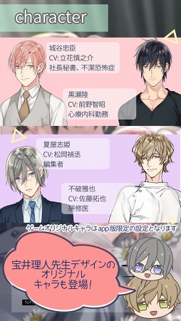 テンカウント for App react