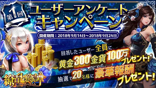 ���������꡼ No.001�Υ���ͥ������ / ����������ס����󥱡��ȥ����ڡ��󤬼»�