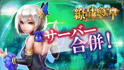 ���������꡼ No.001�Υ���ͥ������ / ����������ס������ॵ���С��ι�ʻ��»ܡ��оݤ�11��16�����С�