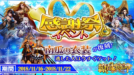 ���������꡼ No.001�Υ���ͥ������ / ����������ס����պץ��٥�Ȥǡ���ΰ����ɤ����27�����С��⥪���ץ�