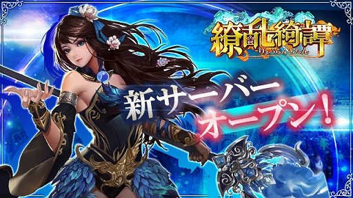 ���������꡼ No.001�Υ���ͥ������ / ����������ס�33�����С���12��28��10��00�˥����ץ󡣥��ꥹ�ޥ����٥�Ȥ������ǽ�λ