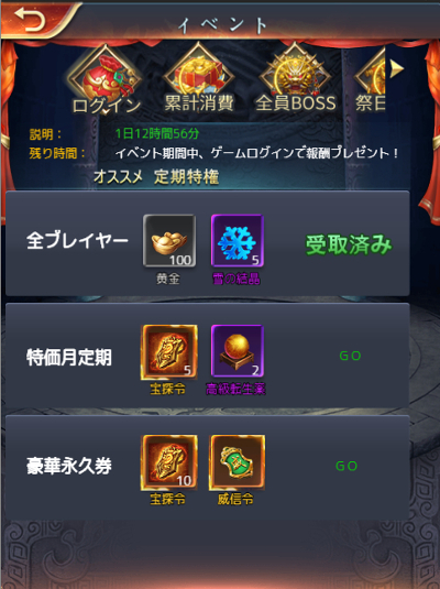 ���������꡼ No.002�Υ���ͥ������ / ����������ס�33�����С���12��28��10��00�˥����ץ󡣥��ꥹ�ޥ����٥�Ȥ������ǽ�λ