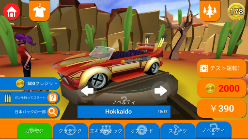 ���������꡼ No.006�Υ���ͥ������ / ���塼��ǥ��ɼ�˥���å��塪 ���ޥ۸����졼��������֥ե����꡼�֥졼�����פ�Ҳ𤹤�֡ʤۤܡ��������ޥۥ������̿�����1773��