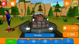 ���������꡼ No.008�Υ���ͥ������ / ���塼��ǥ��ɼ�˥���å��塪 ���ޥ۸����졼��������֥ե����꡼�֥졼�����פ�Ҳ𤹤�֡ʤۤܡ��������ޥۥ������̿�����1773��