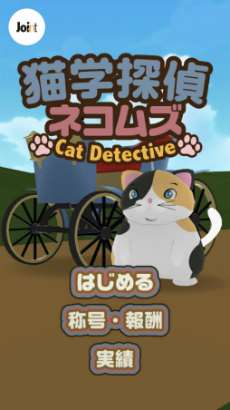 ���������꡼ No.001�Υ���ͥ������ / �ڤ������䤽��ǭ�μ������ޥ۸����������������ǭ��õ��ͥ��ॺ�פ�Ҳ𤹤�֡ʤۤܡ��������ޥۥ������̿�����1774��