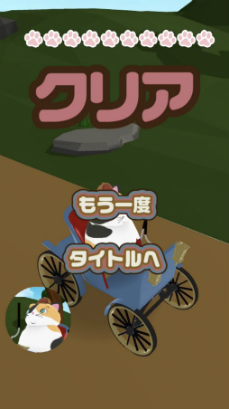 ���������꡼ No.008�Υ���ͥ������ / �ڤ������䤽��ǭ�μ������ޥ۸����������������ǭ��õ��ͥ��ॺ�פ�Ҳ𤹤�֡ʤۤܡ��������ޥۥ������̿�����1774��