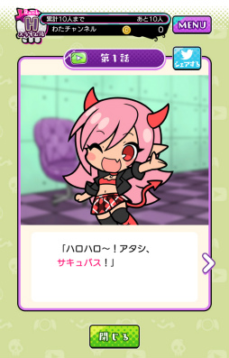 ���������꡼ No.003�Υ���ͥ������ / �ޥ��̼��͵��ۿ��Ԥء����ޥ۸������֥�����֥ޥ�Υ��塼�С����פ�Ҳ𤹤�֡ʤۤܡ��������ޥۥ������̿�����1775��