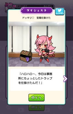 ���������꡼ No.006�Υ���ͥ������ / �ޥ��̼��͵��ۿ��Ԥء����ޥ۸������֥�����֥ޥ�Υ��塼�С����פ�Ҳ𤹤�֡ʤۤܡ��������ޥۥ������̿�����1775��