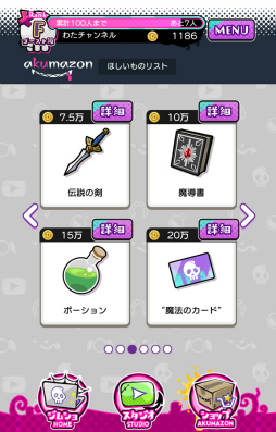 ���������꡼ No.007�Υ���ͥ������ / �ޥ��̼��͵��ۿ��Ԥء����ޥ۸������֥�����֥ޥ�Υ��塼�С����פ�Ҳ𤹤�֡ʤۤܡ��������ޥۥ������̿�����1775��