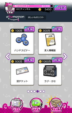 ���������꡼ No.008�Υ���ͥ������ / �ޥ��̼��͵��ۿ��Ԥء����ޥ۸������֥�����֥ޥ�Υ��塼�С����פ�Ҳ𤹤�֡ʤۤܡ��������ޥۥ������̿�����1775��