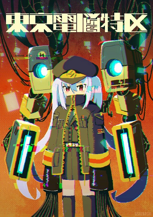 画像ギャラリー No.002のサムネイル画像 / インディーゲーム作家による合同イベント「東京電脳特区」にて「PHRASEFIGHT」の大会が開催