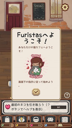 ǭեбĤ륹ޥ۸ץFuristas ǭեפҲ𤹤֡ʤۤܡޥۥ̿1802