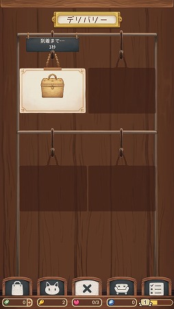 画像ギャラリー No.005のサムネイル画像 / 猫カフェを経営するスマホ向けアプリ「Furistas 猫カフェ」を紹介する「(ほぼ)日刊スマホゲーム通信」第1802回